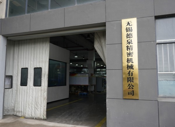 江蘇車間設(shè)備